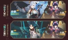 原神卡池3.7爆料最新,神秘新角色登场，元素组合再创新高